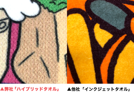 ポイント03の写真